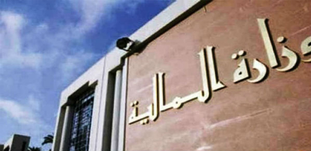 La Loi de Finances pour l’Année Budgétaire 2016